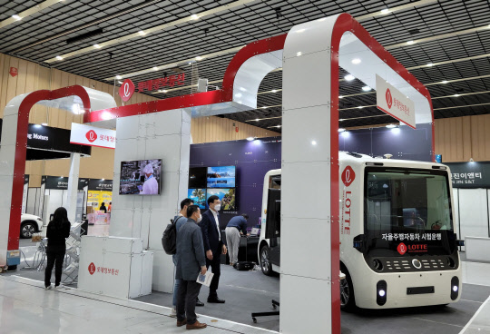 롯데정보통신이 '2021 넥스포 인 순천'에 참가해 자율주행·메타버스·스마트 스토어 등 첨단기술을 선보인다. 사진은 롯데정보통신 전시부스.    롯데정보통신 제공